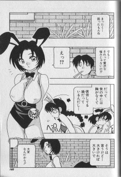 Page 106 of Bunny House