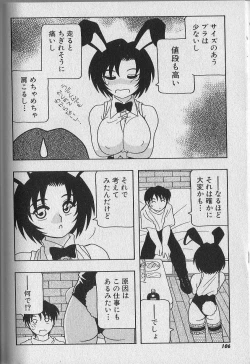 Page 107 of Bunny House