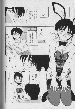 Page 139 of Bunny House