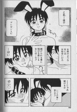 Page 143 of Bunny House