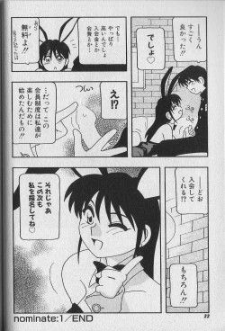 Page 23 of Bunny House