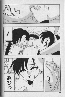 Page 33 of Bunny House