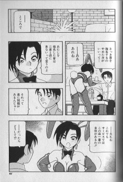 Page 42 of Bunny House