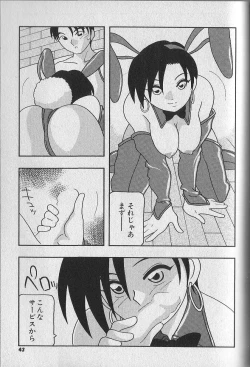 Page 44 of Bunny House