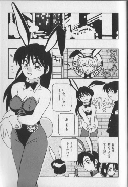 Page 8 of Bunny House