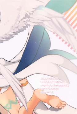 Page 27 of onegai！！