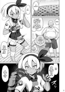 Page 2 of Saitou hon