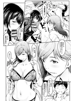 Page 170 of 恋ごころ ―肉欲強化―