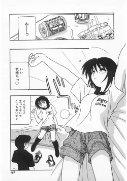 Page 107 of Call Boy