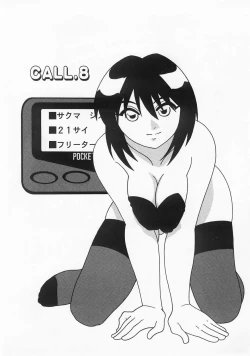 Page 122 of Call Boy