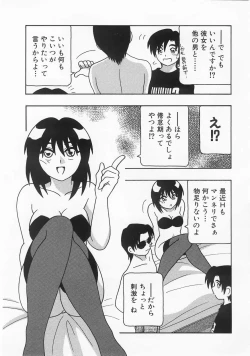 Page 124 of Call Boy