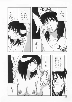 Page 128 of Call Boy