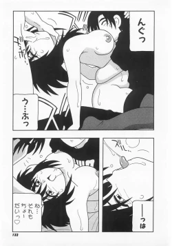 Page 133 of Call Boy