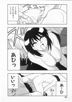 Page 134 of Call Boy