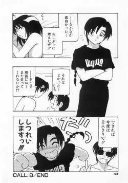 Page 138 of Call Boy