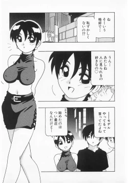 Page 141 of Call Boy