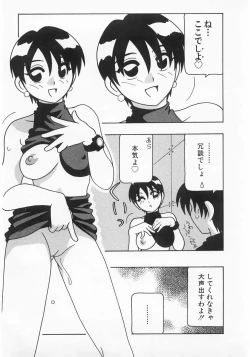 Page 143 of Call Boy