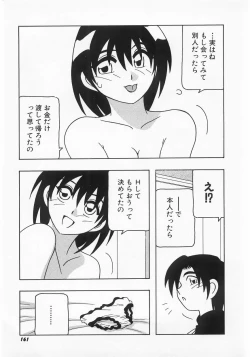 Page 161 of Call Boy