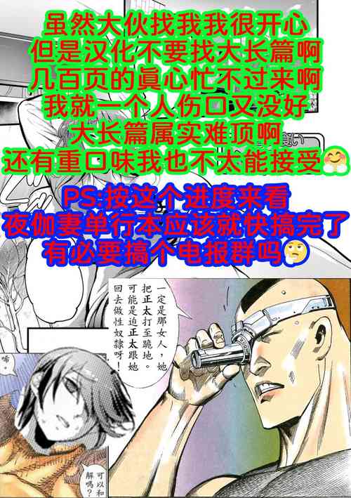 Download Shota Gui Onee-san