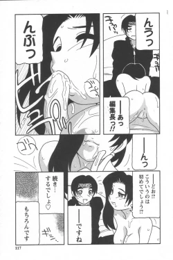 Page 121 of Comic Maker