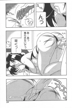 Page 143 of Comic Maker