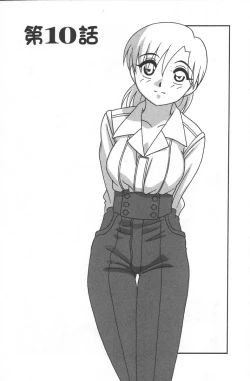 Page 190 of Comic Maker