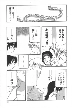 Page 195 of Comic Maker