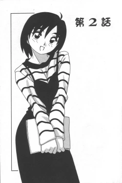 Page 31 of Comic Maker