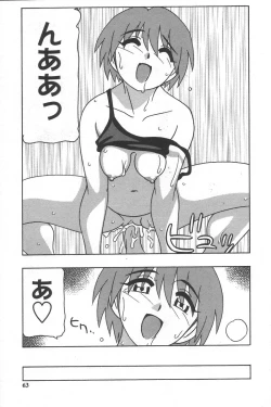 Page 67 of Comic Maker