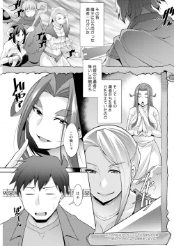 Page 117 of Action Pizazz 2023-08