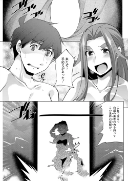 Page 131 of Action Pizazz 2023-08