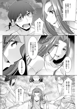 Page 132 of Action Pizazz 2023-08