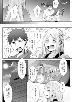 Page 134 of Action Pizazz 2023-08