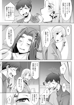 Page 135 of Action Pizazz 2023-08