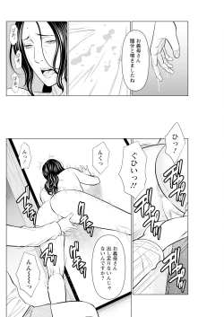 Page 148 of Action Pizazz 2023-08