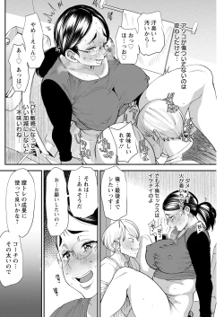 Page 168 of Action Pizazz 2023-08