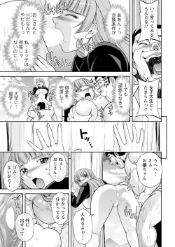 Page 17 of Action Pizazz 2023-08