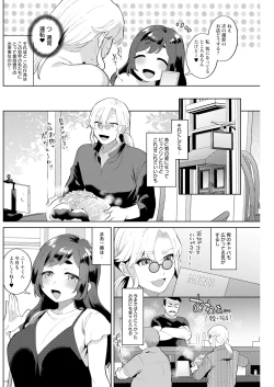 Page 190 of Action Pizazz 2023-08