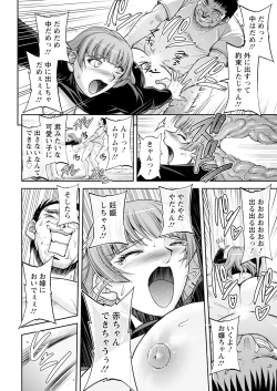 Page 20 of Action Pizazz 2023-08