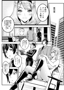 Page 236 of Action Pizazz 2023-08