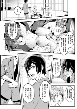 Page 239 of Action Pizazz 2023-08