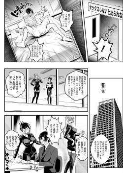 Page 252 of Action Pizazz 2023-08