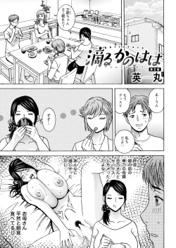 Page 25 of Action Pizazz 2023-08