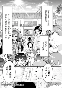 Page 272 of Action Pizazz 2023-08