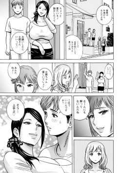 Page 27 of Action Pizazz 2023-08