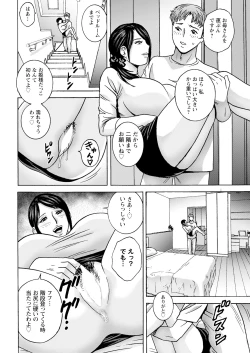 Page 28 of Action Pizazz 2023-08