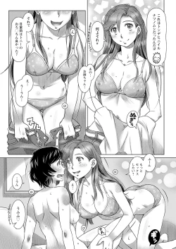 Page 292 of Action Pizazz 2023-08