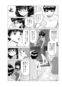 Page 331 of Action Pizazz 2023-08