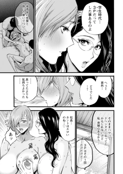 Page 353 of Action Pizazz 2023-08