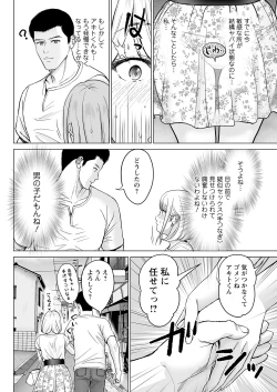 Page 84 of Action Pizazz 2023-08